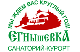 Это официальный сайт Санатория-Курорта Егнышевка